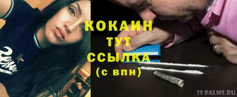 КОКАИН FishScale  Зубцов 